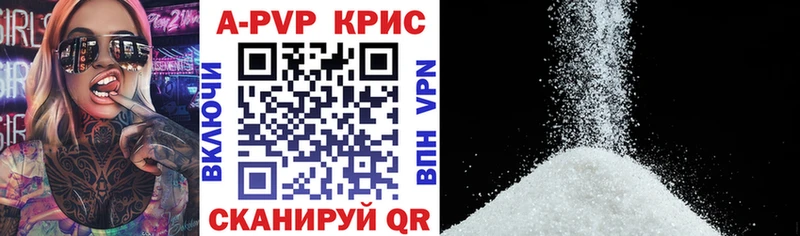 А ПВП мука  Купить  Усинск 