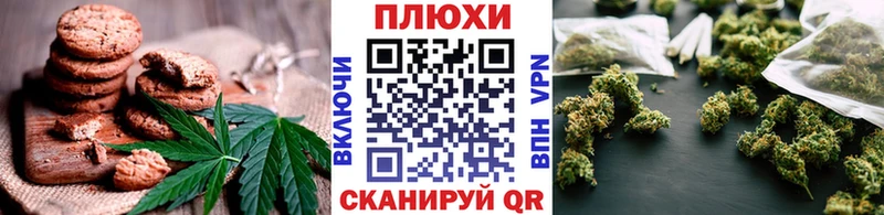 Cannafood марихуана  Купить где  Усинск 