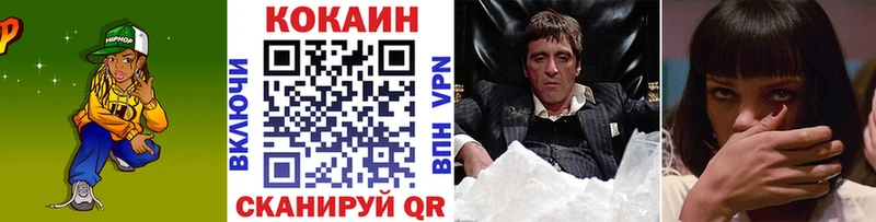 Купить  Усинск  COCAIN Колумбийский 
