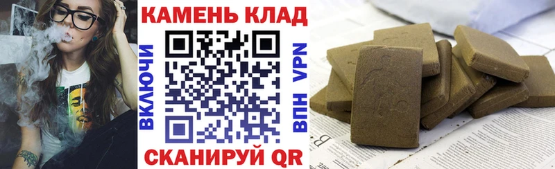 Гашиш хэш  Купить  Усинск 