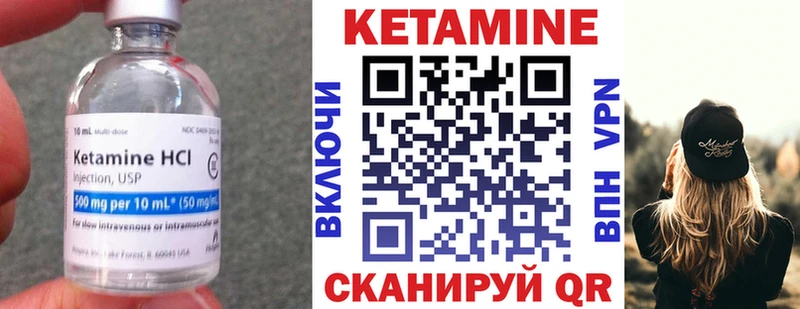 Купить закладки  Усинск  Кетамин ketamine 
