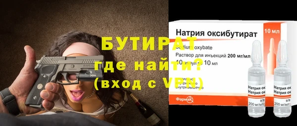 мяу мяу мука Богородск