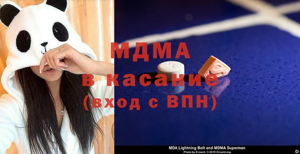 мяу мяу мука Богородск