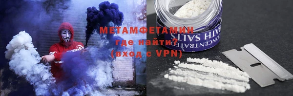 мяу мяу мука Богородск