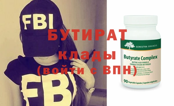 кокаин Богданович
