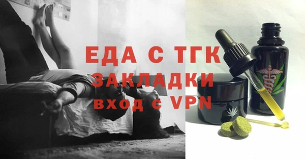 крисы Бугульма