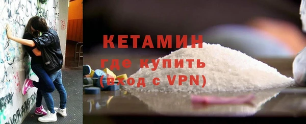 мяу мяу кристалл Нея