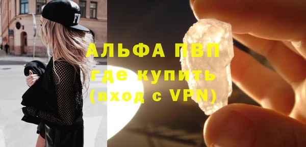 крисы Бугульма