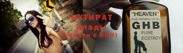 мяу мяу мука Богородск