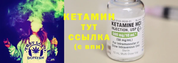 мяу мяу мука Богородск