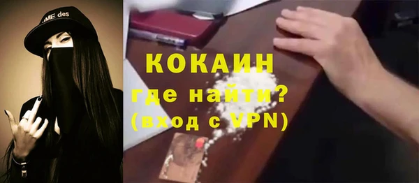 мяу мяу мука Богородск