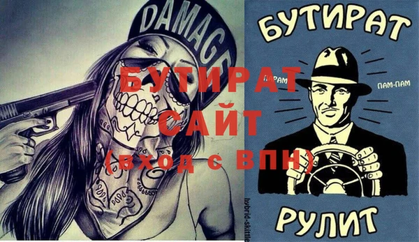кокаин Богданович