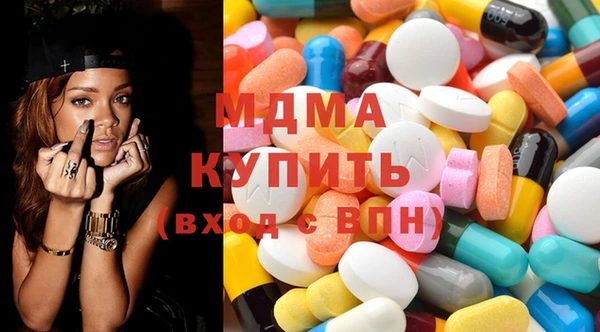 мяу мяу мука Богородск