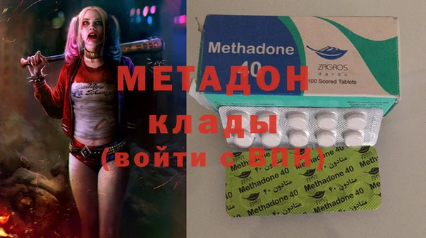 спайс Бронницы
