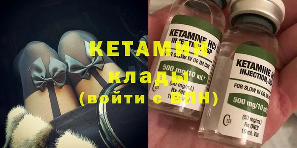 спайс Бронницы