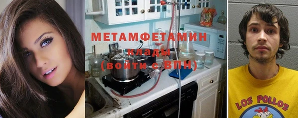 мяу мяу мука Богородск