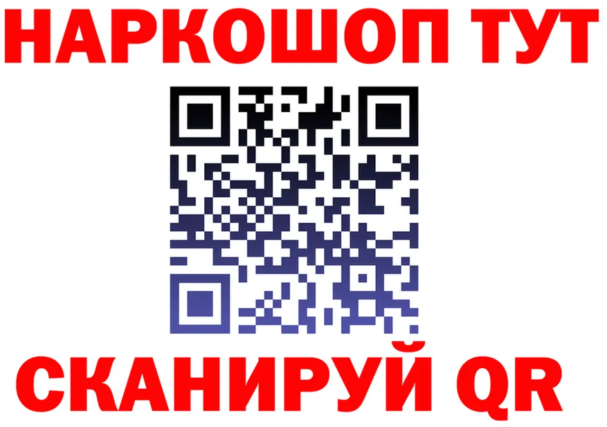 Кодеиновый сироп Lean Purple Drank зеркало shop KRAKEN Усинск