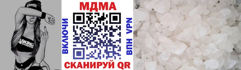 Купить  Усинск  MDMA кристаллы 