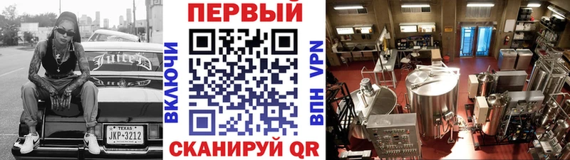 МЕТАМФЕТАМИН Methamphetamine  Купить  Усинск 