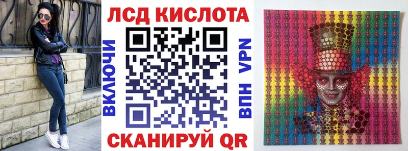 Купить где  Усинск  Наркотические марки 1,8мг 